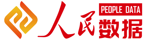 人民數(shù)據(jù)