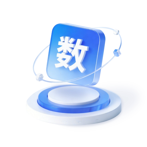 數