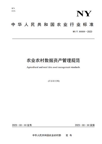 理論探索圖片5