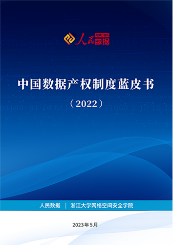 理論探索圖片6
