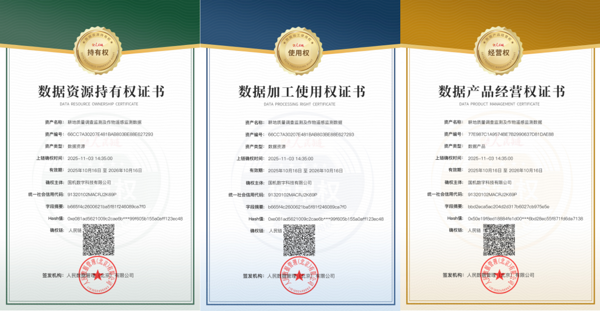 微信圖片_20251107135644_85_16.jpg