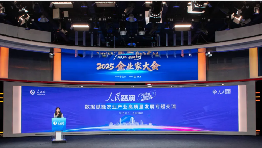屏幕截圖 2025-12-04 150246.png