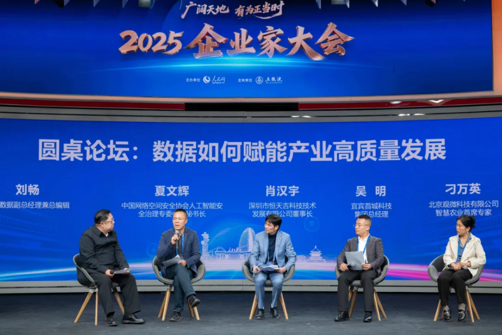屏幕截圖 2025-12-04 150304.png
