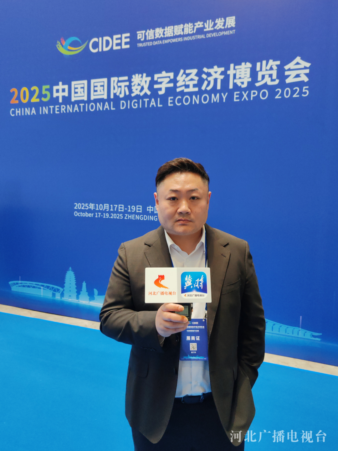 微信圖片_20251204154921_187_16.png