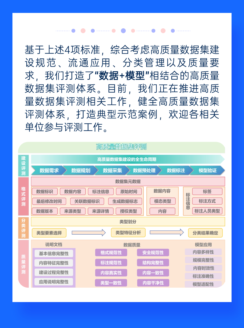 微信圖片_20251205170938_202_16.png