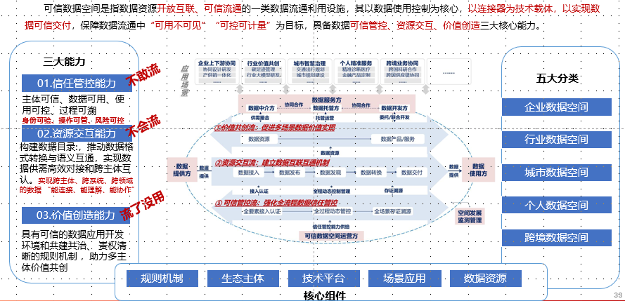 微信圖片_20251208153434_8_31.png