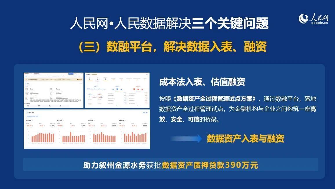 微信圖片_20251208164936_18_31.jpg