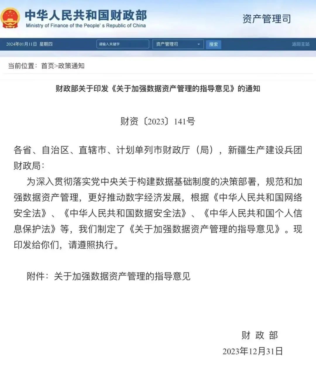 1